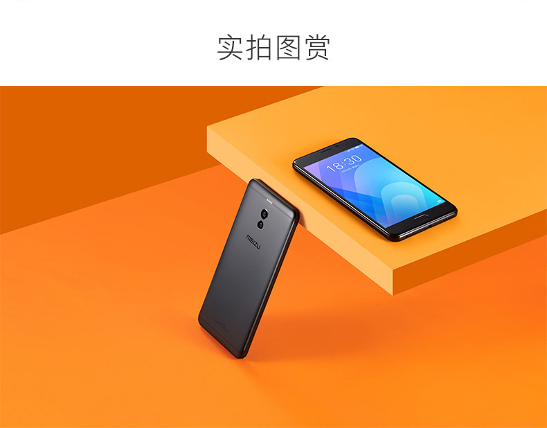 Cùng ngày gửi gói 0 nhân dân tệ [gửi điện bluetooth bảo vệ mắt] Meizu Meizu quyến rũ màu xanh Note6 điện thoại di động của chính thức hàng đầu cửa hàng chính hãng