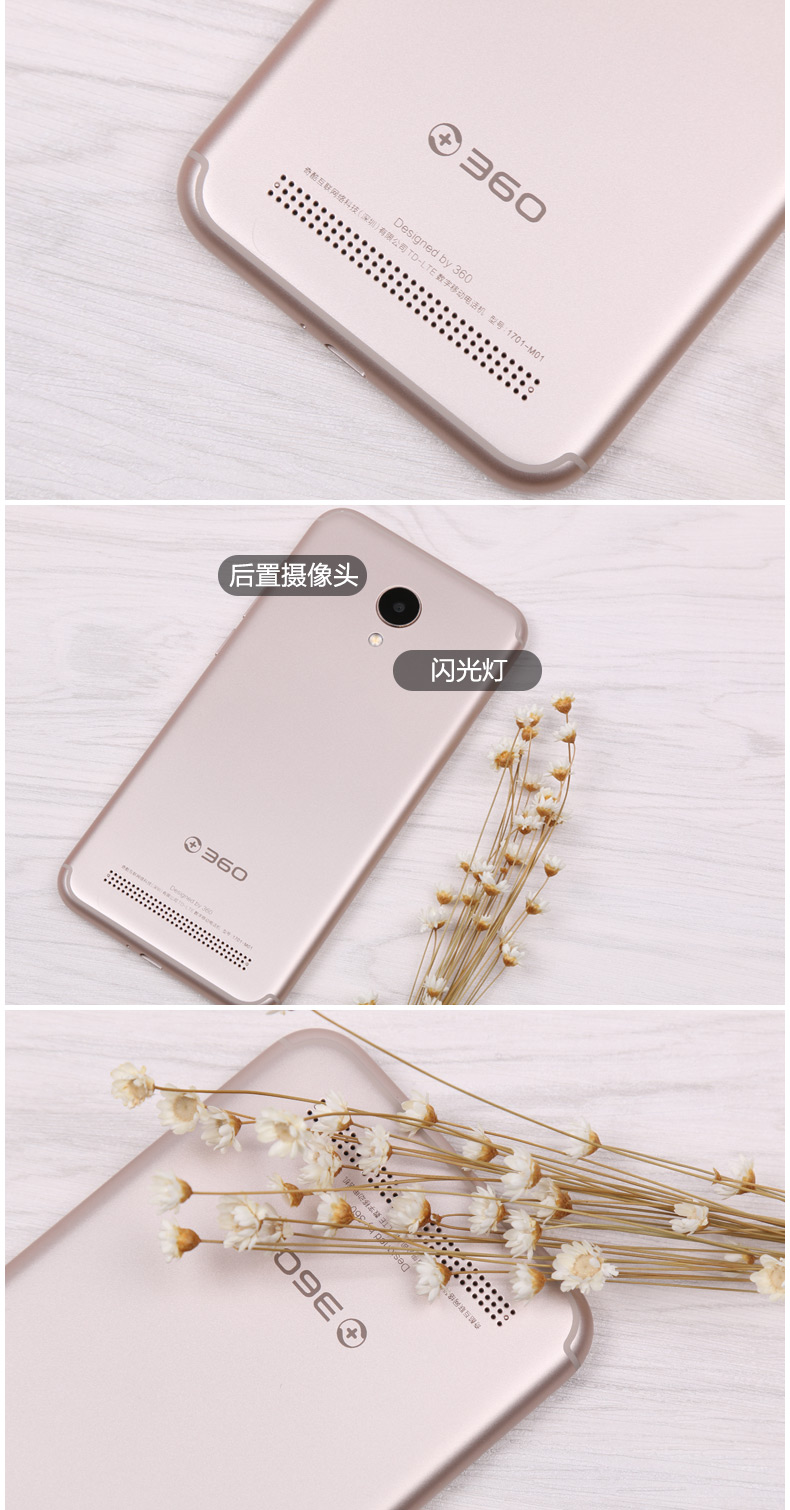 [Cùng ngày giao hàng] 360 F5 phiên bản di động Unicom 4G vân tay xác thực điện thoại thông minh f5 chính thức cửa hàng flagship trang web chính thức