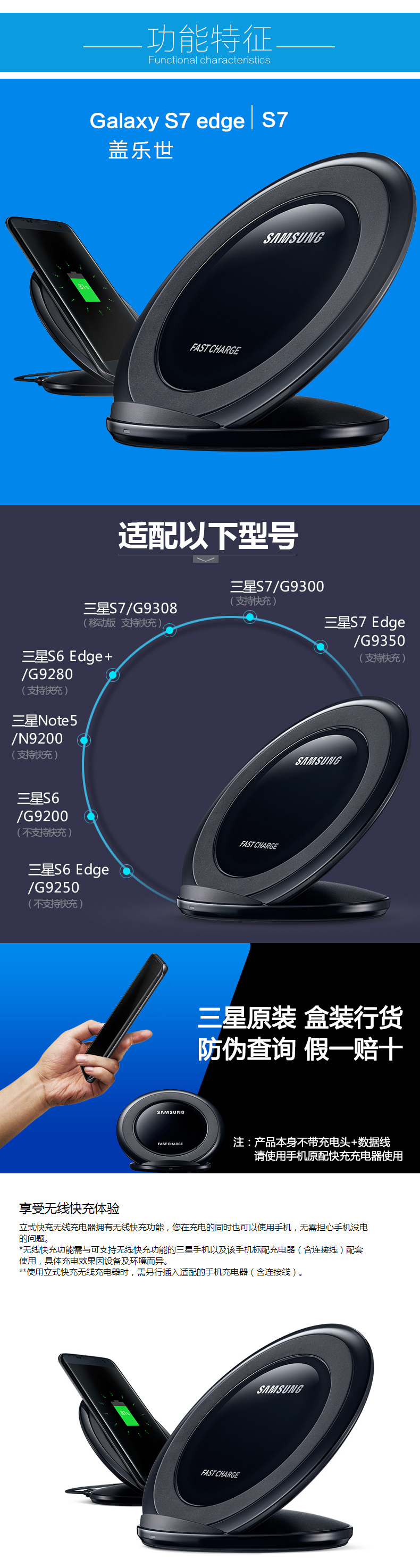 chargeur SAMSUNG pour téléphones SAMSUNG SAMSUNG - Ref 1292283 Image 7