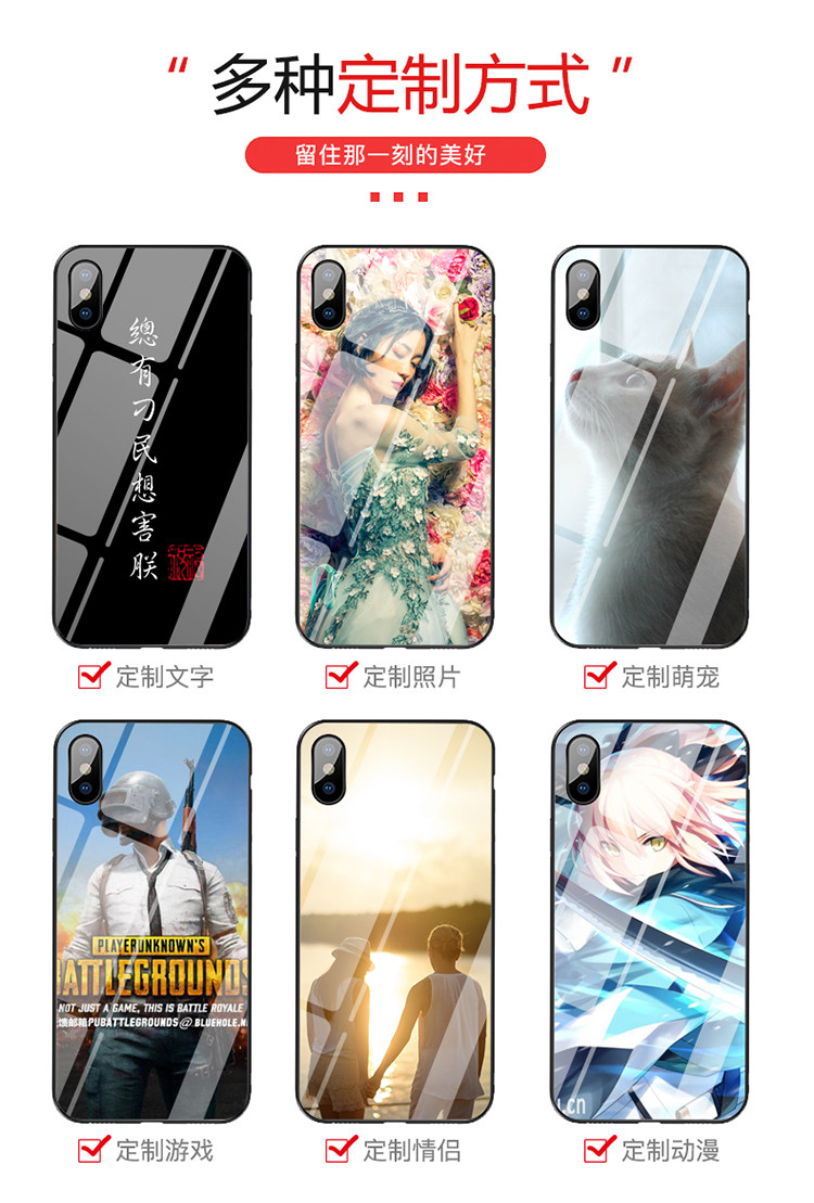 vivo x21定制手机壳x20玻璃壳z1来图订做手机