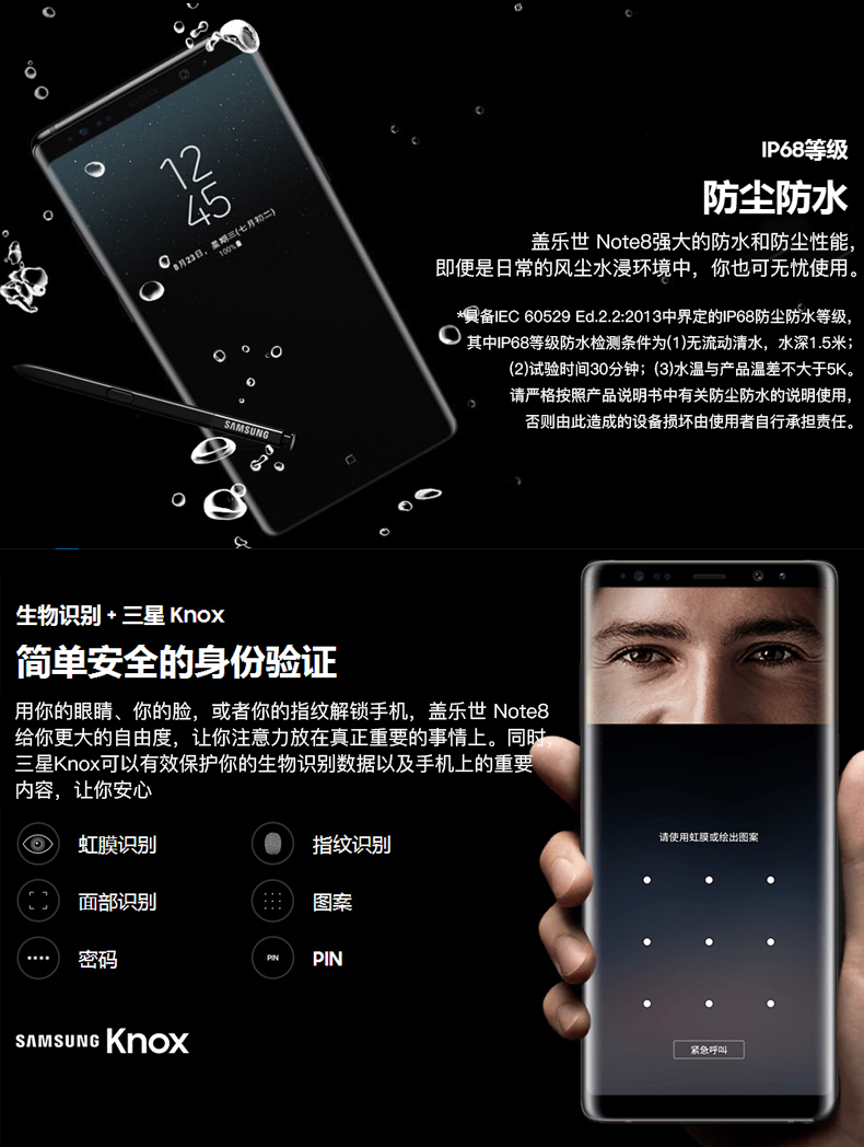 12 không lãi suất tại chỗ tốc độ tóc Samsung Samsung GALAXY Note8 SM-N9500 ​​toàn bộ mạng 4G điện thoại thông minh Sanji cửa hàng flagship chính thức chính hãng trong SF - Điện thoại di động samsung galaxy a9s