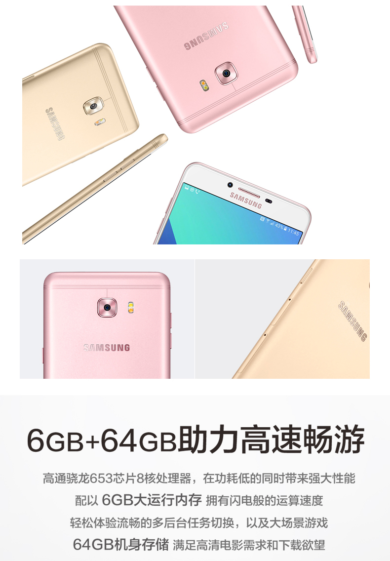 6 Quà tặng miễn lãi suất để gửi Samsung Samsung Galaxy C9 Pro SM-C9000 toàn bộ mạng chính hãng 4G điện thoại thông minh nâng cấp các sinh viên SF - Điện thoại di động samsung a11 giá bao nhiều
