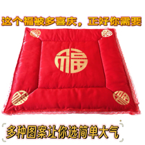 Red cushion for wedding in 2024. Bride’s cushion for bride to be married. Wedding cushion for bride. Cushion for groom.