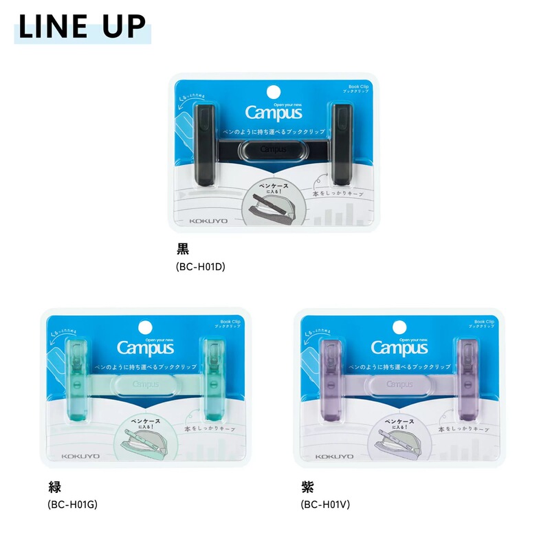 In-Stock Japan Purchase Kokuyo New Transparent Clip File Resin Transparent Portable Office Study Three Colors