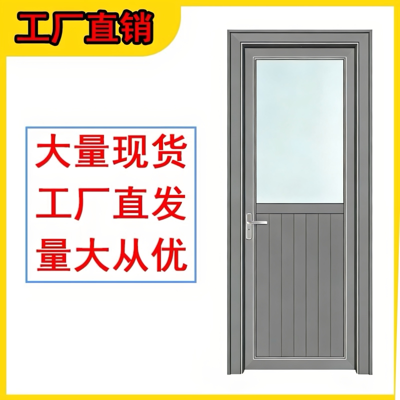 Bathroom Door, Aluminum Alloy Tempered Glass Door, Washroom Door, Swing Door, Kitchen Door, Simple Bathroom Door, Toilet Door