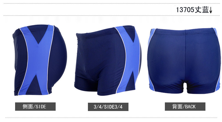 Maillot de bain homme YLSSWIM - Ref 2507891 Image 61