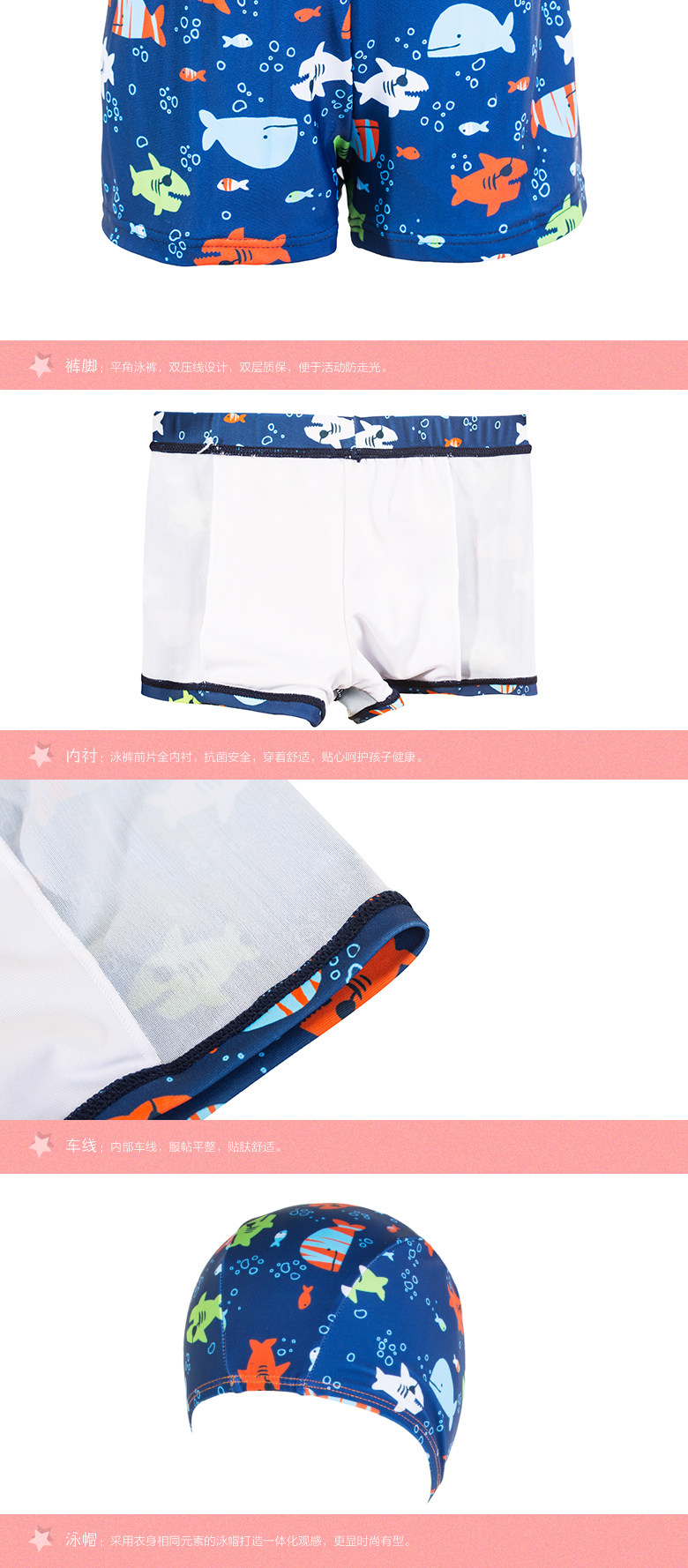 Maillot de bain garcon - Ref 2536334 Image 61