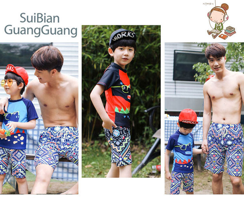 Maillot de bain garcon - Ref 2537088 Image 60