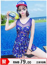 Maillot de bain fille - Ref 2548085 Image 62