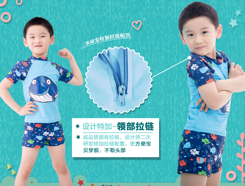 Maillot de bain garcon - Ref 2536334 Image 50