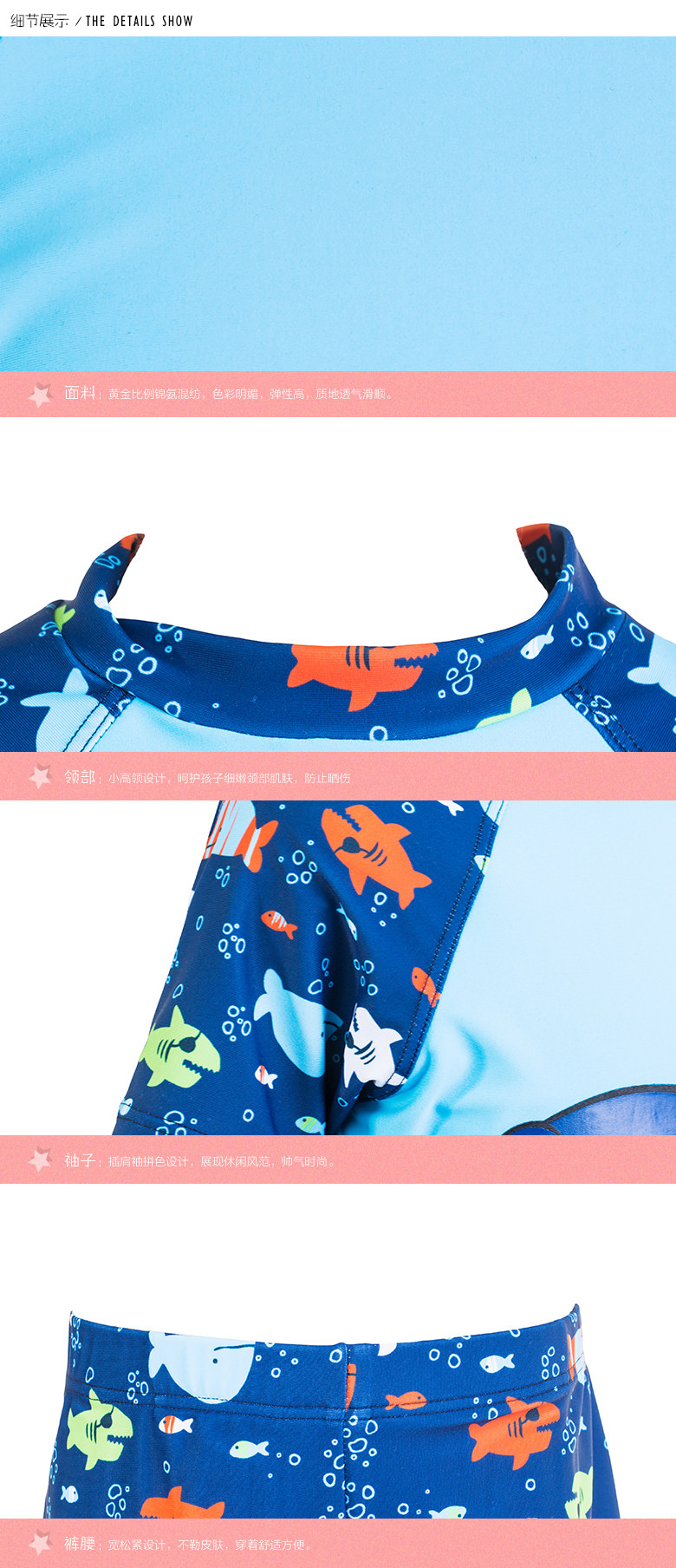 Maillot de bain garcon - Ref 2536334 Image 60