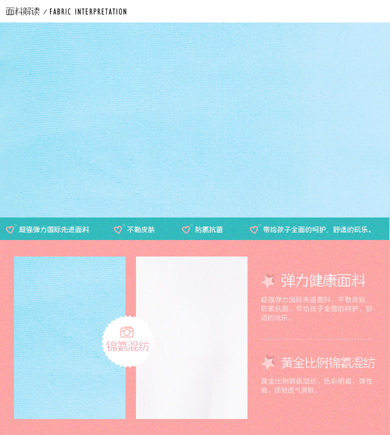 Maillot de bain garcon - Ref 2536334 Image 51