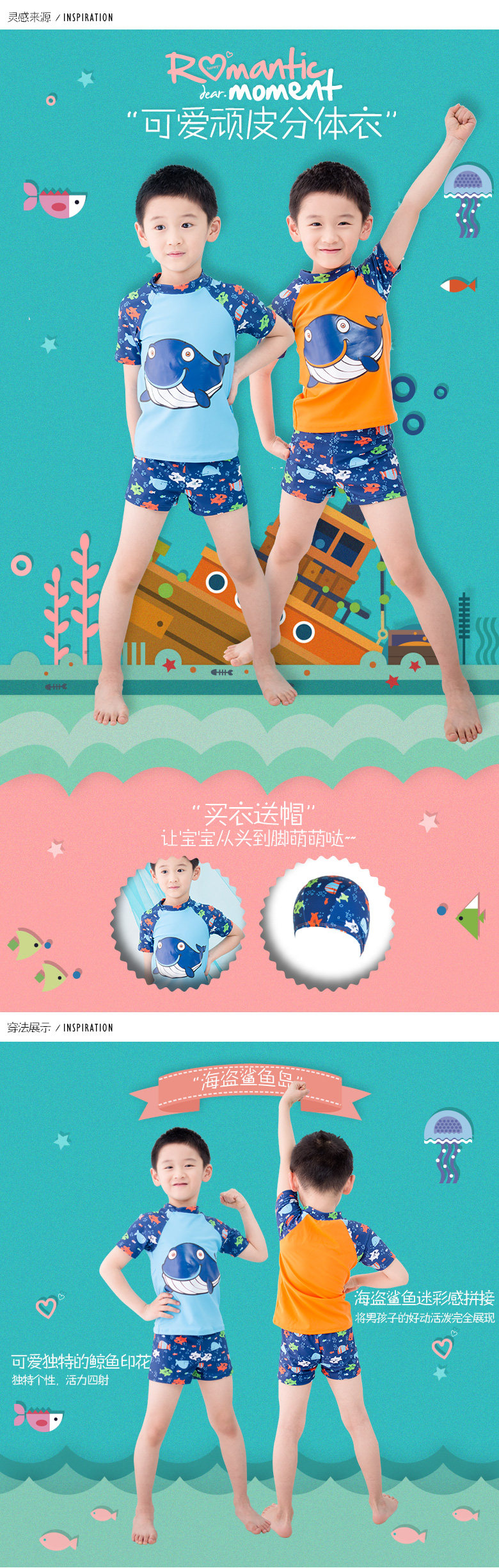 Maillot de bain garcon - Ref 2536334 Image 49