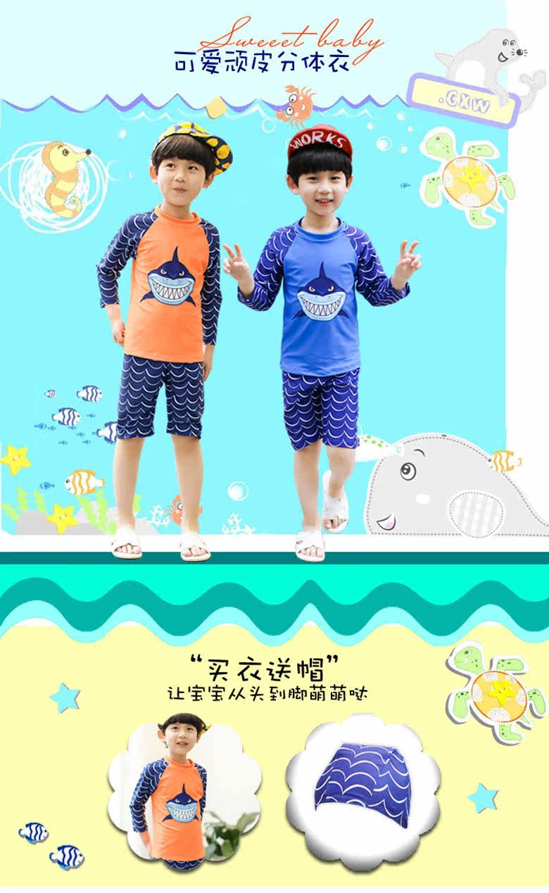 Maillot de bain garcon - Ref 2537034 Image 47