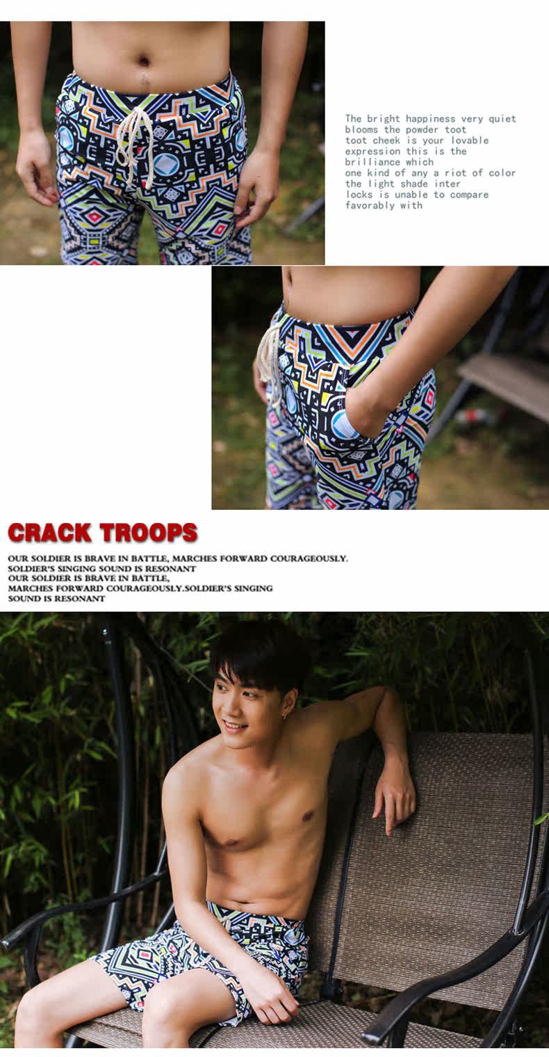 Maillot de bain homme - Ref 2504490 Image 52