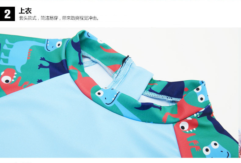 Maillot de bain garcon - Ref 2538265 Image 70