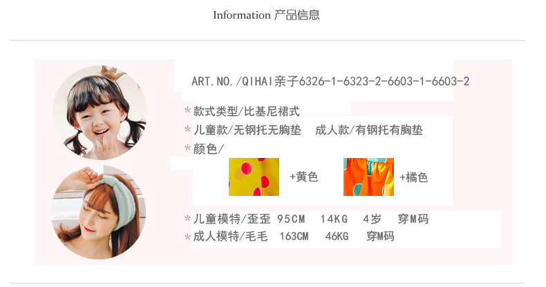 Maillot de bain fille - Ref 2554043 Image 46