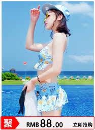 Maillot de bain fille - Ref 2548085 Image 80