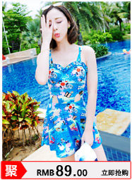 Maillot de bain fille - Ref 2548085 Image 77