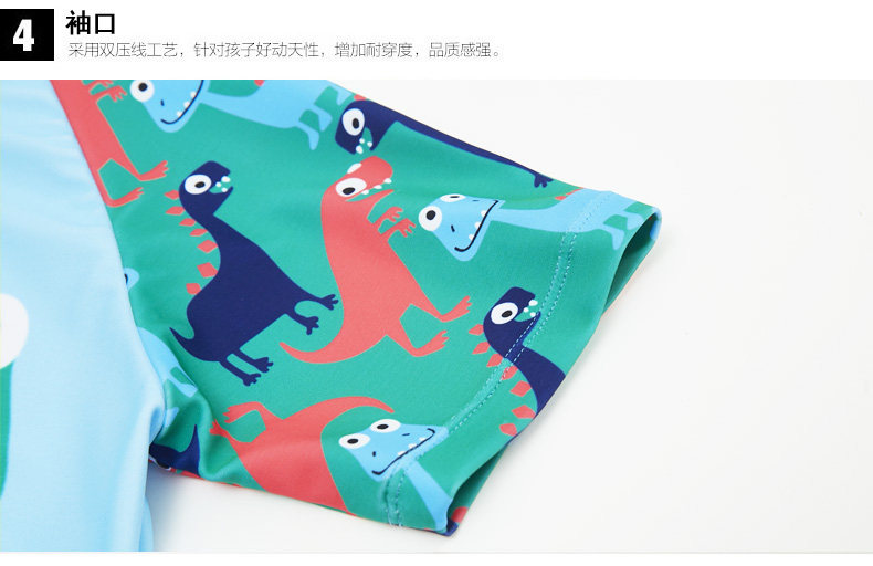 Maillot de bain garcon - Ref 2538265 Image 72