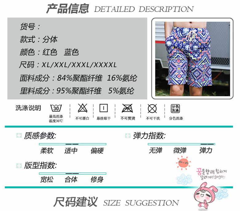 Maillot de bain homme - Ref 2504490 Image 47