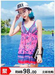 Maillot de bain fille - Ref 2548085 Image 56