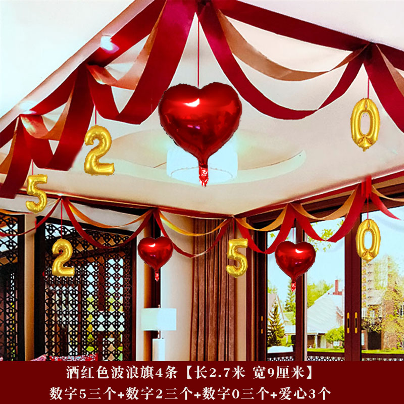 Seven New Year's Jewelry Store Opening of the Flag Ring Island Living Room Living-room Bridal Ceiling Scene Arrangement Mall Mobile Phone Jewelry Store