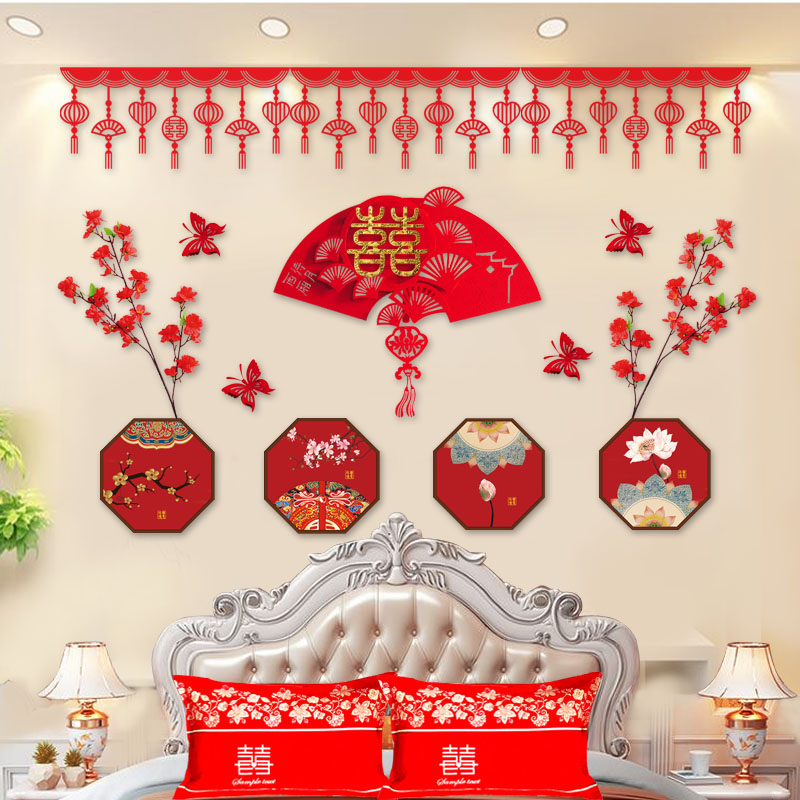 Wedding Supplies Festive bedside larvage Wedding House Decoration Chinese Wedding New Room bedroom Living room Background wall Placement
