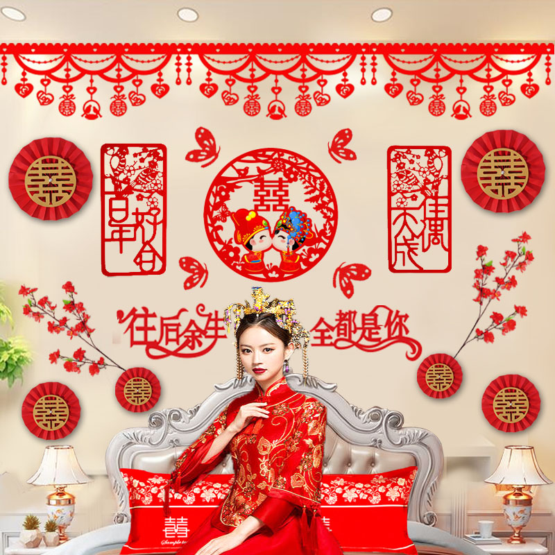 Wedding Room Bedrooms Placement Chinese New Room Background Decoration Creative romantic Heineword Suite Wedding Supplies Big Full Woman