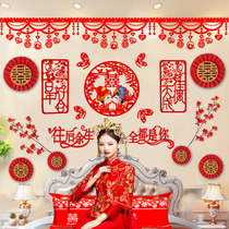 Wedding room bedroom layout Chinese new house background decoration creative romantic happy character set wedding supplies Daquan woman