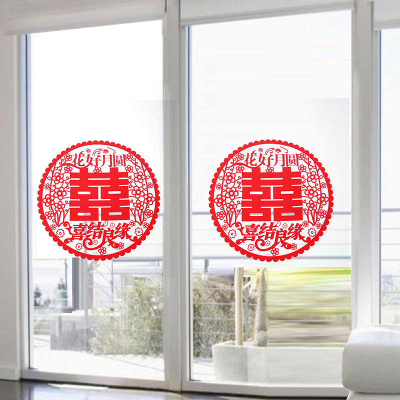 Creative festive happy word stickers Wedding celebration supplies Wedding room decoration decoration doors and windows glass paper-cut personality electrostatic stickers