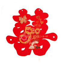 Wedding supplies Double Happy word door stickers happy window flower cut paper door sticker wedding decoration creative wedding room decoration