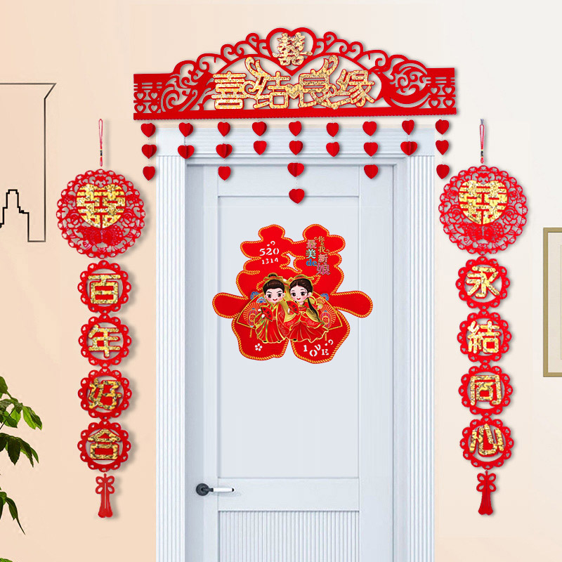 Wedding Celebration Items Door Lintel Decoration New Room Pendant Wedding Door Head Festive Curtain New House Festive Arrangement Happy Character Door Curtain Lakflower 