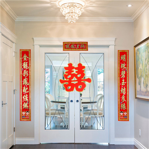 Flocking wedding gate wedding couplet wedding couplet wedding couplet wedding wedding couplet wedding couplet wedding couplet man and woman decoration wedding couplet