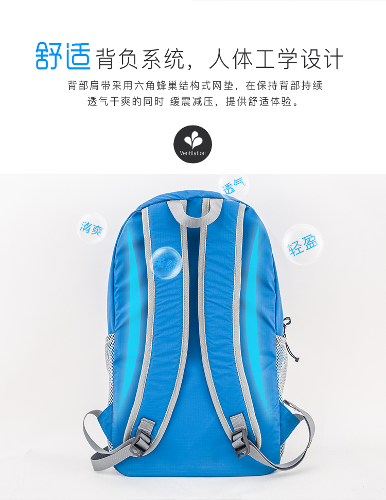 Túi du lịch ngoài trời đa chức năng leo núi túi người đàn ông và phụ nữ 20L giải trí ba lô túi nhỏ ánh sáng di động thể thao ba lô balo hàn quốc