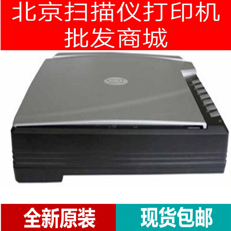 Lean PlusteKA380L A300E Scanner Flat panel HD color archival drawing photo scanning