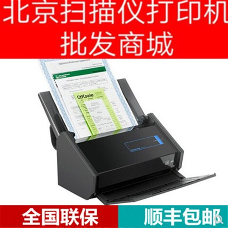 Fujitsu FI-7125 7030 7135 7135 7160 7160 7180 7180 instrument A4 high-speed double-sided sweep