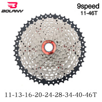 Export goods from the driving flywheel 9-speed 11-46T bicycle modification parts Mountain bike cassette variable speed flywheel