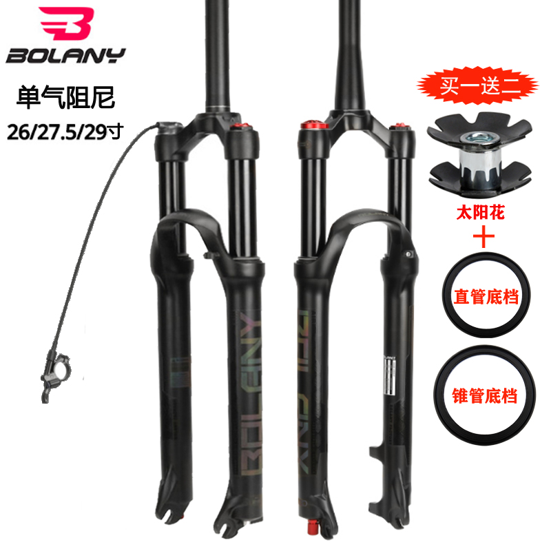 BOLANY mountain bike fork 26 27 5 29 damping turtle rabbit wire control air fork Bicycle shock absorption air pressure god fork