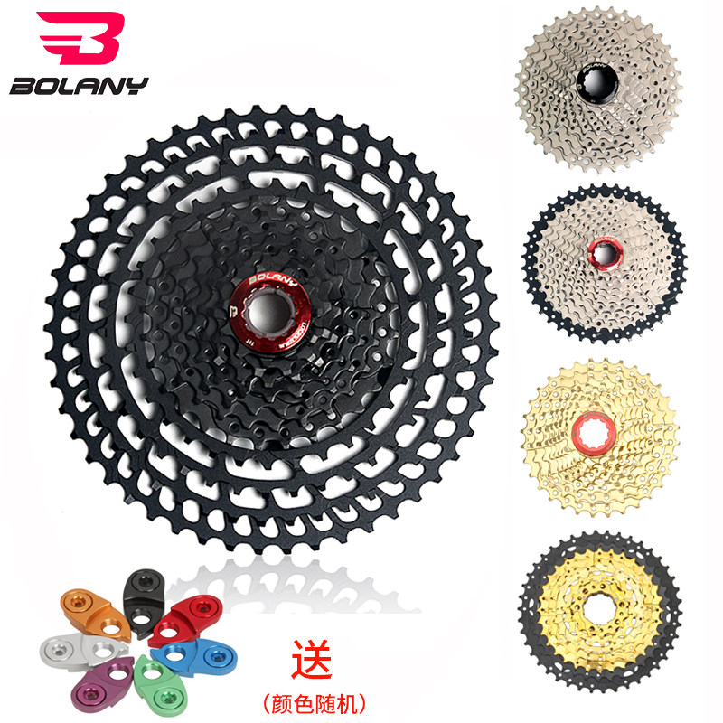 BOLANY MOUNTAIN bike flywheel 8-speed 32T-12-speed 50T bicycle flywheel variable speed gear tower wheel cassette flywheel