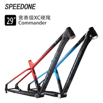 COMMANDER BIKE FRAME 29 inch mountain bike frame aluminum alloy XC barrel shaft AM cross-country hard tail frame