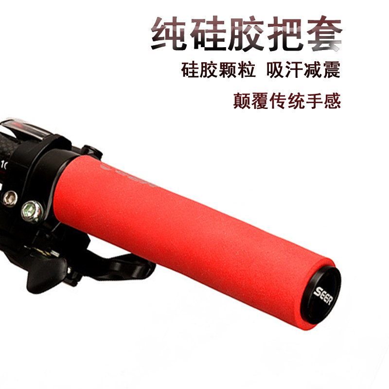 Taiwan SEER silicone gel to cover mountain bike pure silicone gel to absorb shock absorbing sweat and comfortable and environmentally friendly