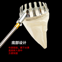 Fruit-picking and versatile stainless steel telescopic pleckot devine high altitude picking loquat mango champagodas persimmon persimmon pole