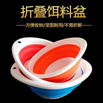 Bait Basin Bait Basin Open Bait Basin Foldable Not Stick With Bait Tray Big Fish Bait Pan Bait Pan Fishing Pull Bait Pan