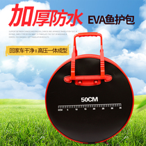 Thickened Deodorized Round Fish Care Bag EVA Fishing Bag waterproof and abrasion-proof fishing gear Fishing Gear Bag Small Fish Guard Bag