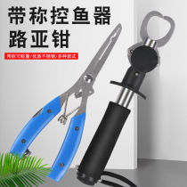 Belt called Luya control fisher Fish Pliers Catch Fish Control Fish Pliers Control Large Things Versatile Road Subpliers Equipment Big