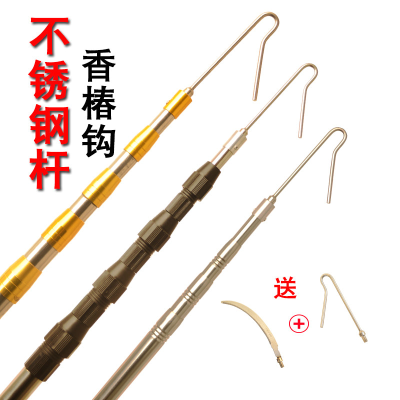 Picking fragrant toon hook Flower Hook stainless steel telescopic rod picking tool Transcript Multi-functional fish fork lever-Taobao