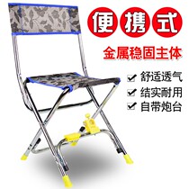 Fishing Thicken New Folding Fishing Chair Fishing Chair Multifunction Light Portable portable Wild fishing bench fishing chair Mazza