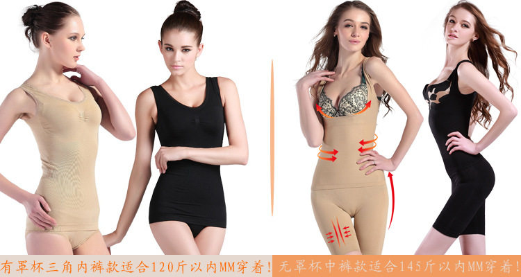 Corset amincissant - Ref 692410 Image 5