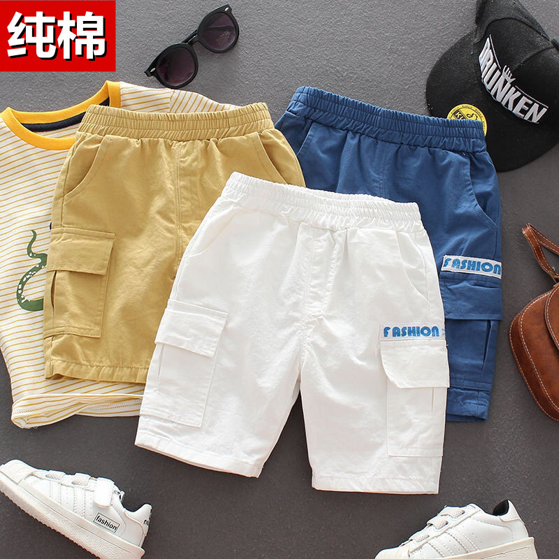 Boys' Shorts for Summer Wear 2026 New Children's Pure Cotton Five-Point Cargo Shorts Summer Thin Style Trendy Baby Shorts